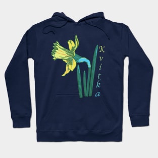 Kvitka narcissus Hoodie